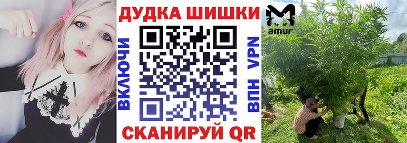 Марихуана Ganja  Архангельск 