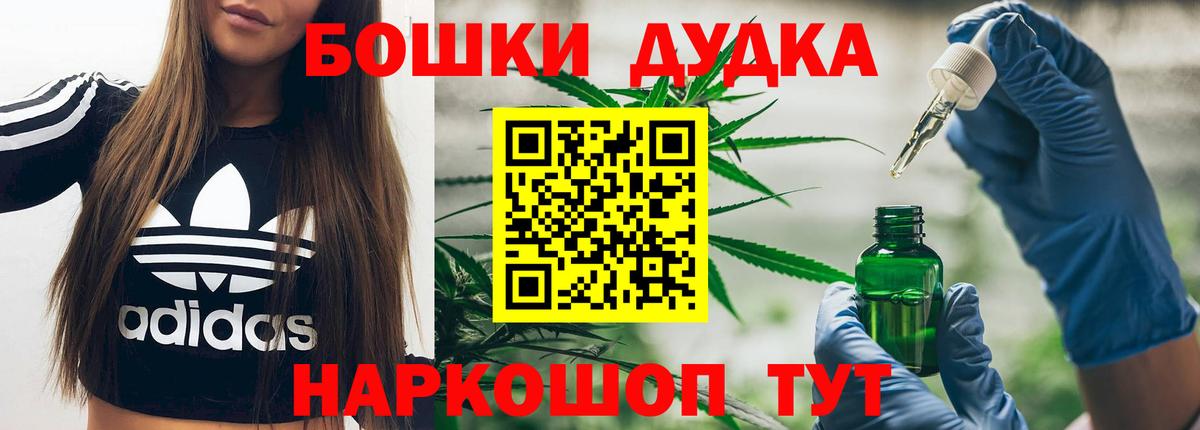 Бошки Шишки Ganja  Архангельск  Шишки марихуана THC 21%  Марихуана марихуана  Канабис VHQ 