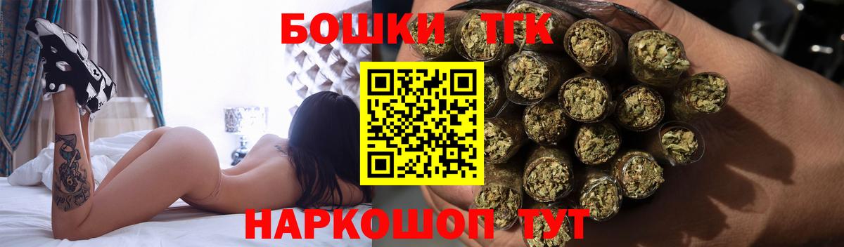 Бошки Шишки тримм  Марихуана семена  Марихуана план  Вход с VPN  Архангельск 