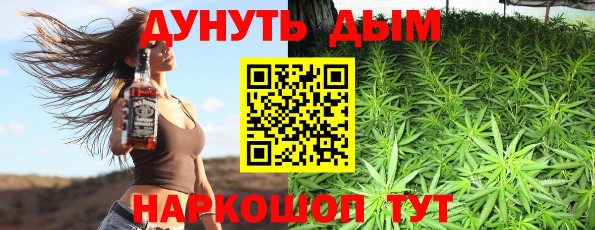 Шишки марихуана план Архангельск